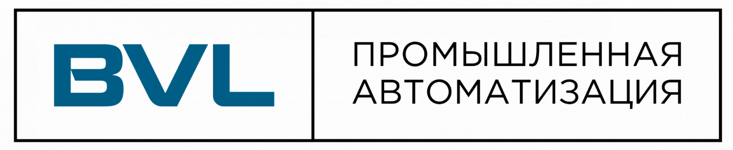 BVL - промышленная автоматизация